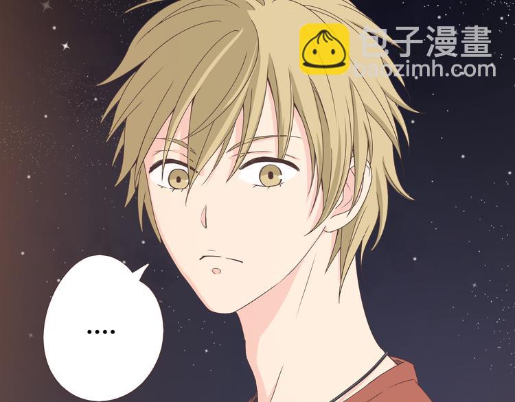 第46话 我一直喜欢你啊98