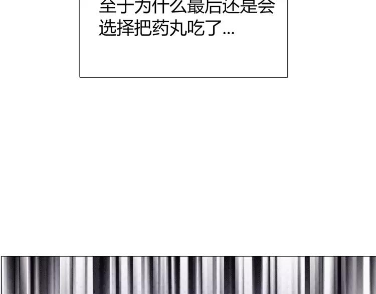 完结篇 命中注定我爱你30