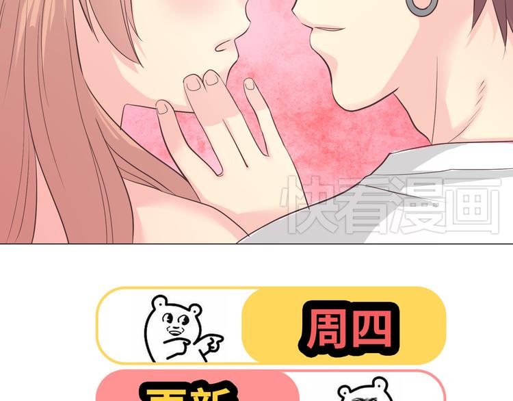 第41话 能够实现愿望的海边73