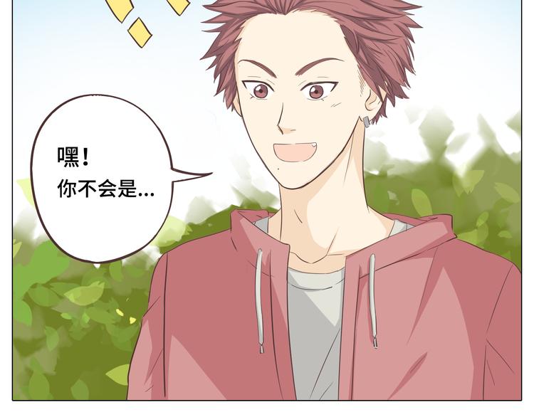 第29话穆晨的捍卫战还是植楠的逆袭？99