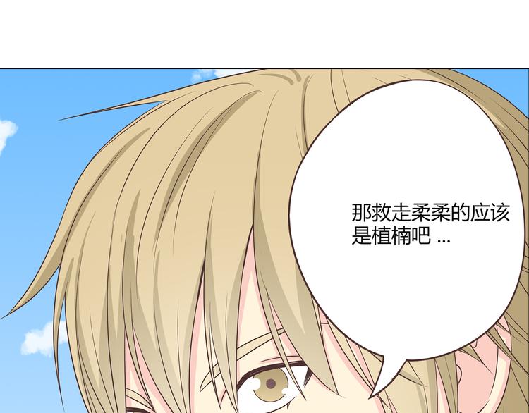 第63话 你没事就好……100