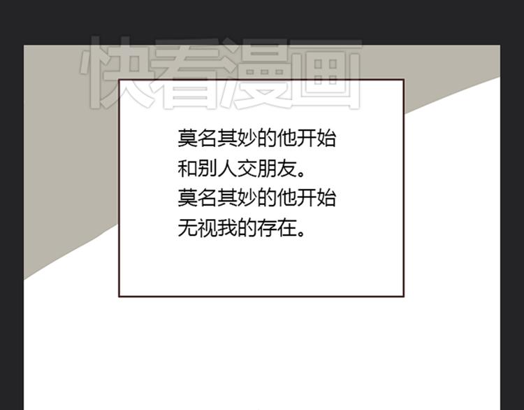 第5话 你出现在我诗的每一页88