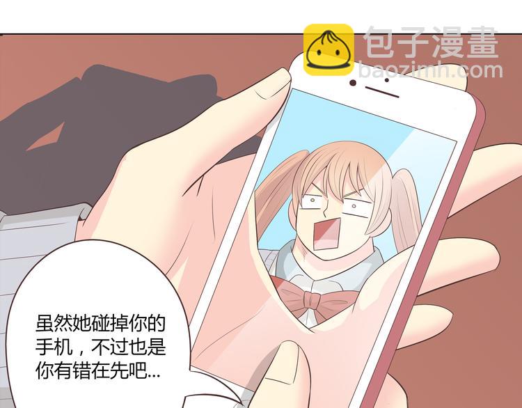 第63话 你没事就好……87