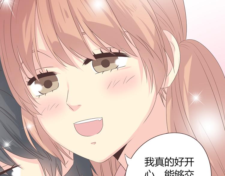第40话 谢谢有你们这群朋友86