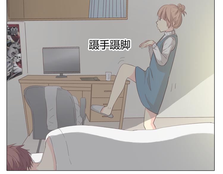 第33话 一不小心看到了他的...90