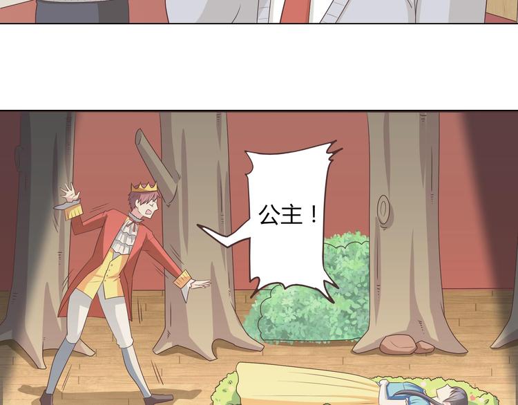 第64话 公主穆晨上线92