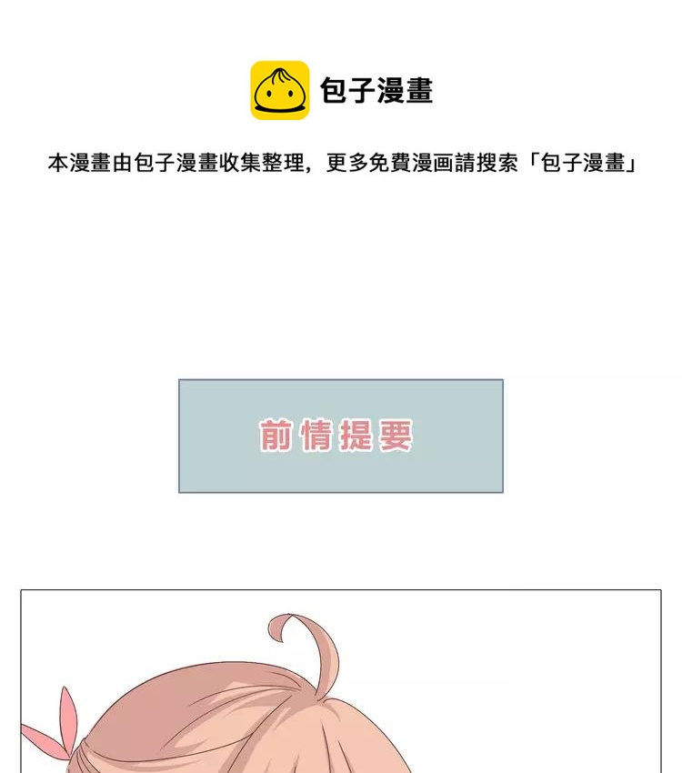 第24话 你还是那个穆晨么？！0