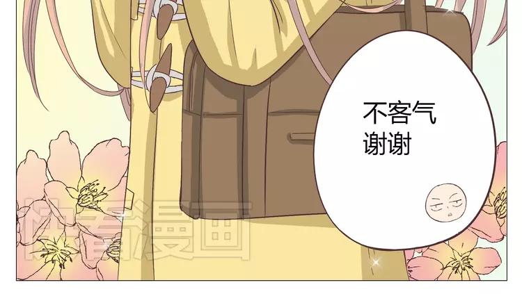 第17话 两情相悦？45