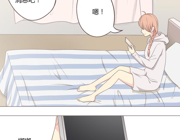 第53话 穆晨拜见柔柔的父母？72