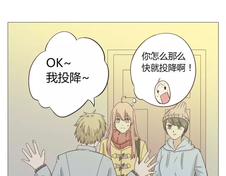 第16话 你是那年曾用生命守护过我的女孩21