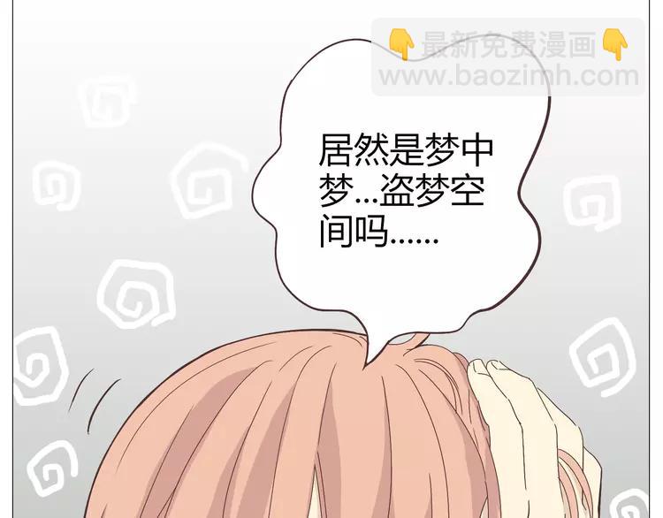 第19话 穆晨变得很恐怖50