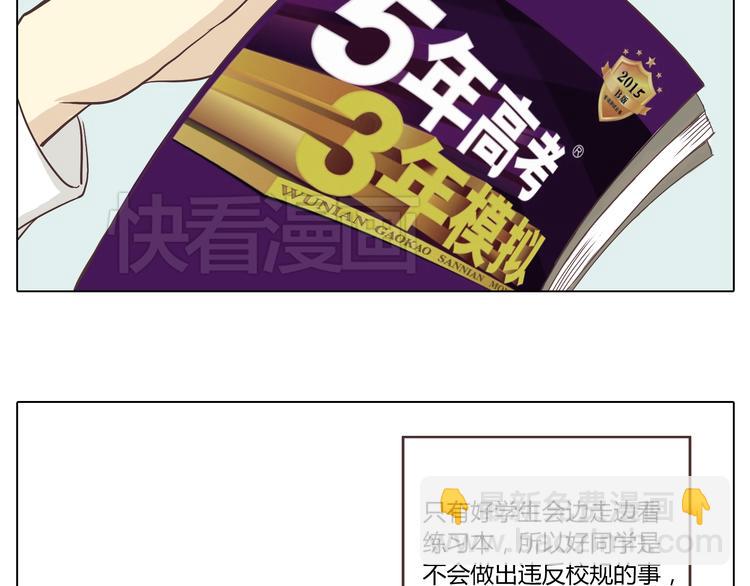 第4话.是记忆里有味道的风景23