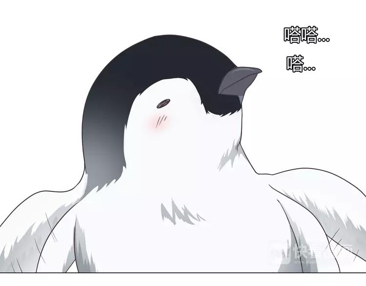 第67话 这竟然是我和他的最后一面？！28