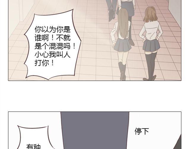 第9话 我不准任何人说她的坏话46