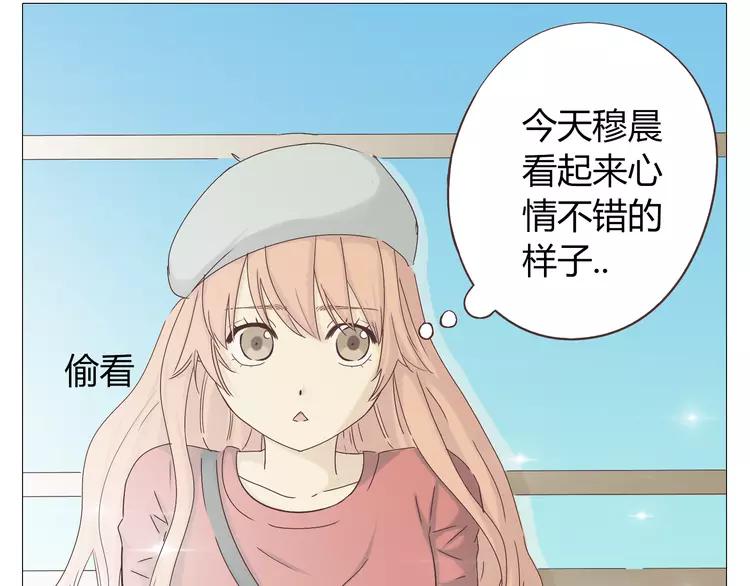 第18话 还有比被人爱着，更幸福的事儿么。30