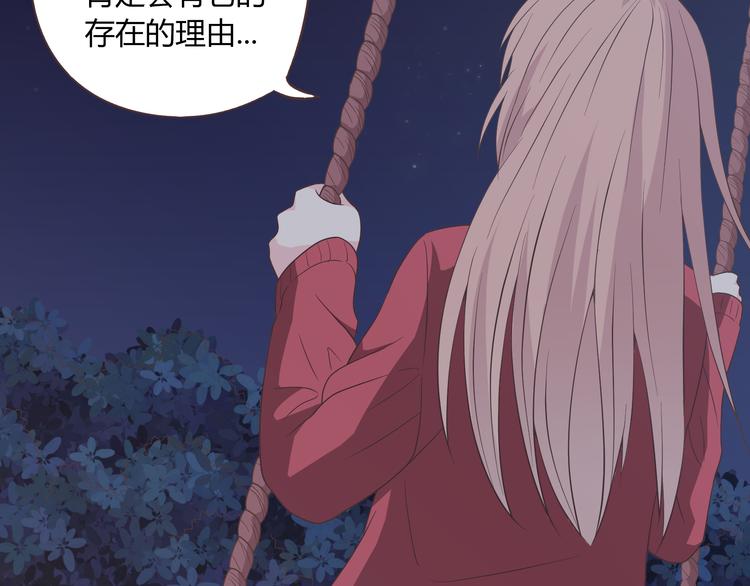 第60话 我的心早就给了你50