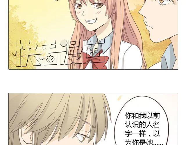 第11话 你对我来说 不过是个回忆罢了14