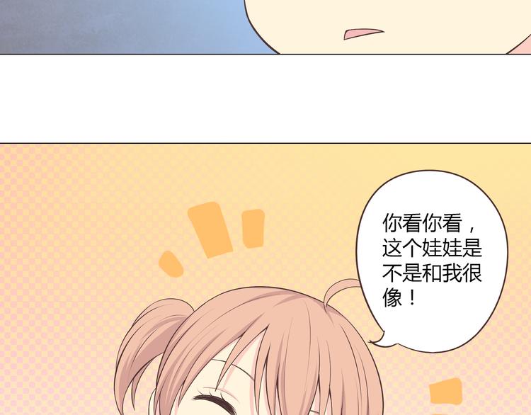 第56话 喜欢你是我内心的秘密36