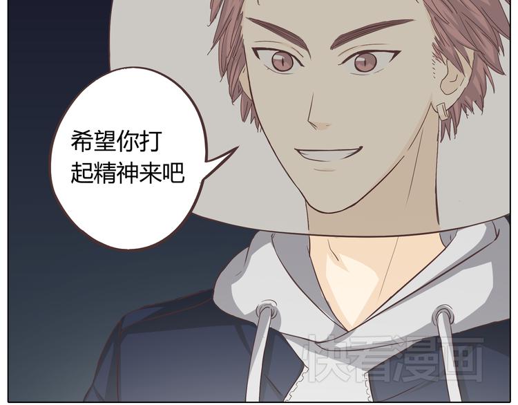 第27话 给你最美的星辰80