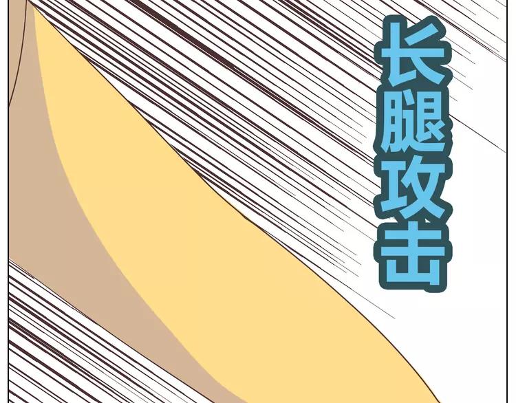 第22话 三角恋开始16