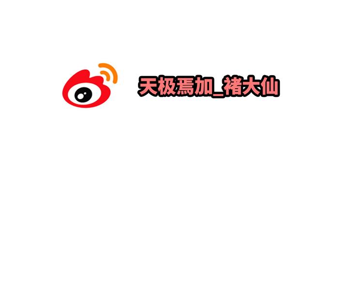 第55话 偷看穆晨洗澡好尴尬……42
