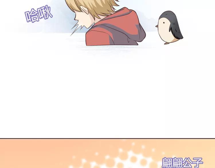番外1 重返校园29
