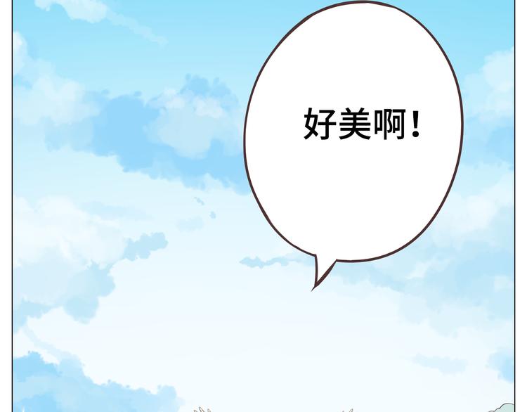 第29话穆晨的捍卫战还是植楠的逆袭？72