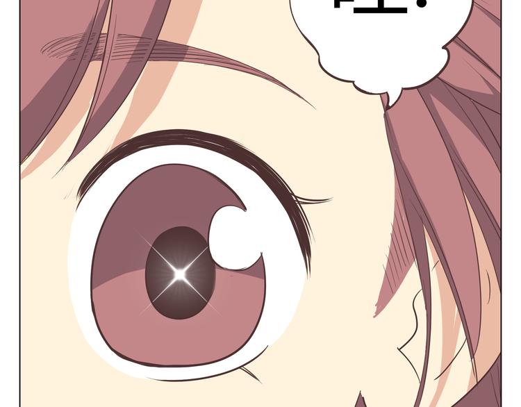 第34话 跟赤裸裸的他抱在一起！！42