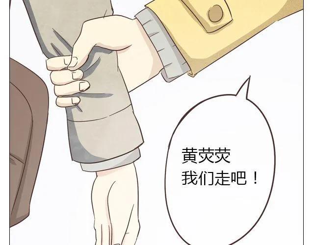 第14话 好心救情敌，却被情敌要挟！51