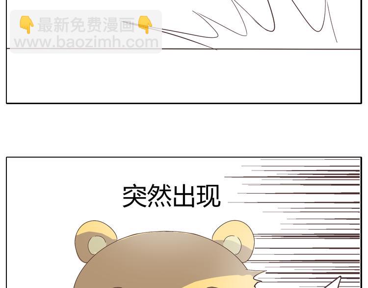 第22话 三角恋开始3