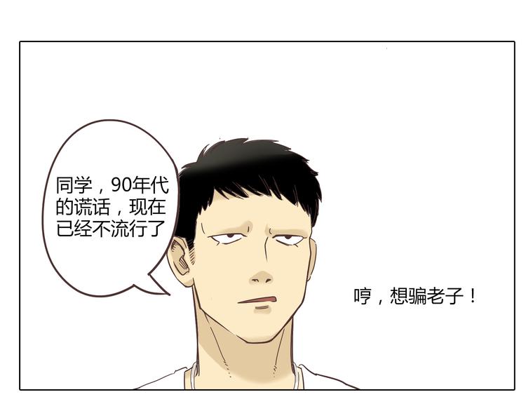 第4话.是记忆里有味道的风景41