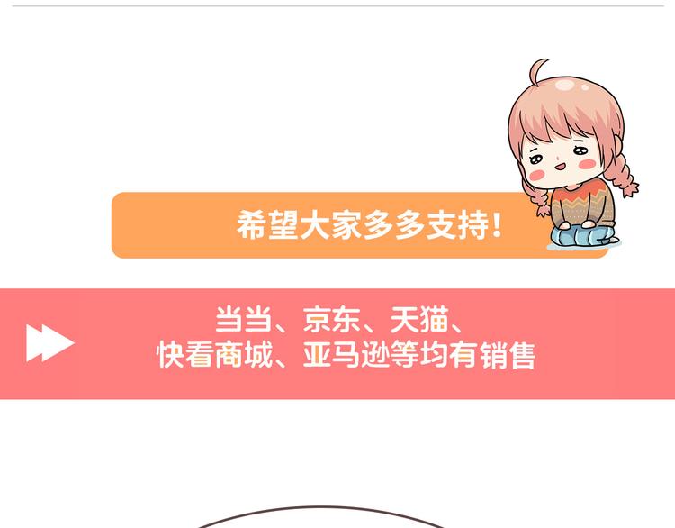 番外4 我想和她做朋友166