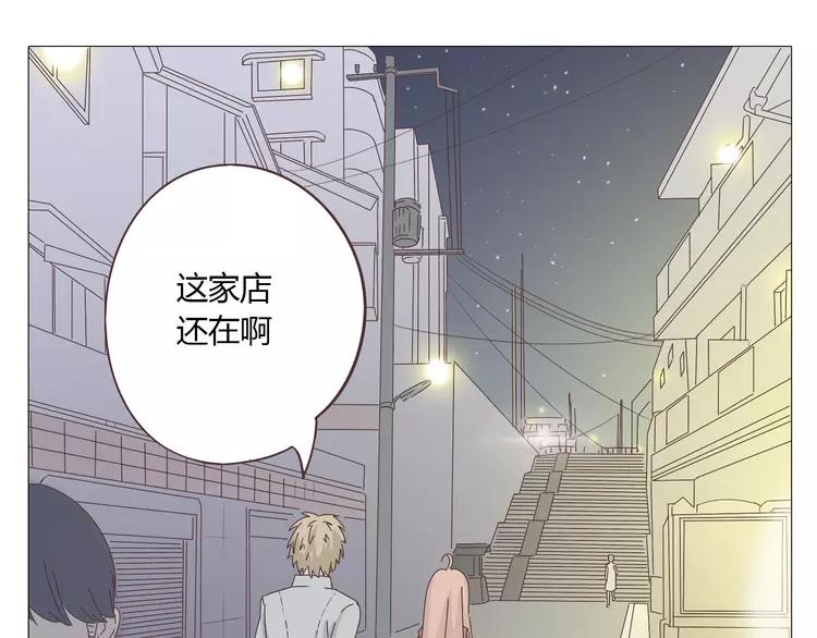 第16话 你是那年曾用生命守护过我的女孩72