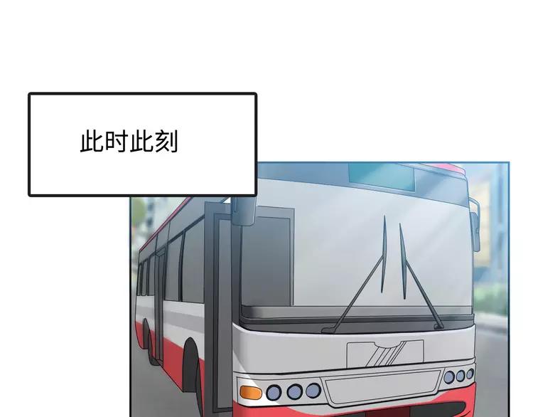 番外2 撩男神！120