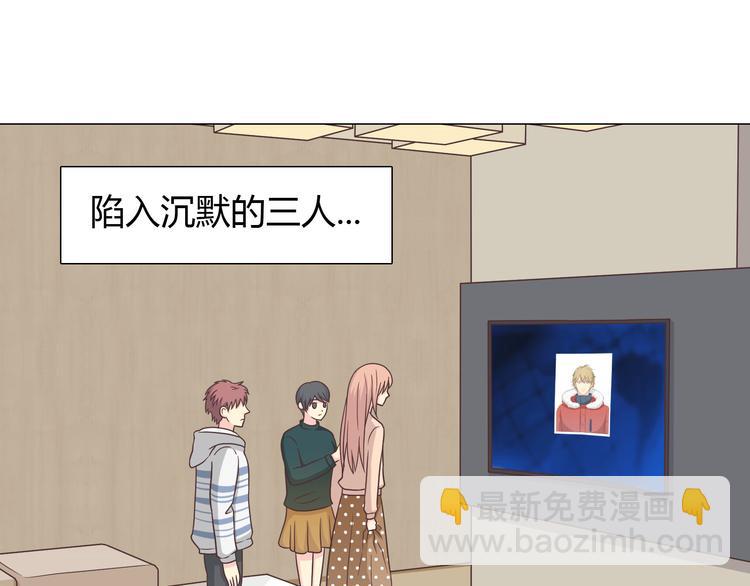 第68话 你想要永远当一个筋肉女吗？4
