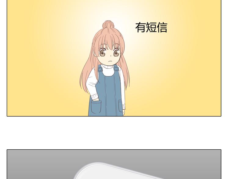 第33话 一不小心看到了他的...46