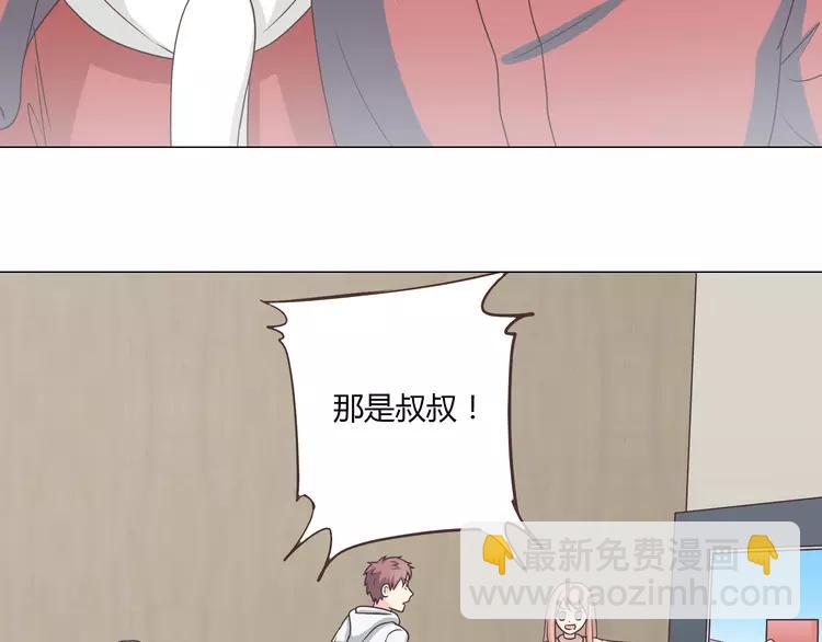 第67话 这竟然是我和他的最后一面？！62