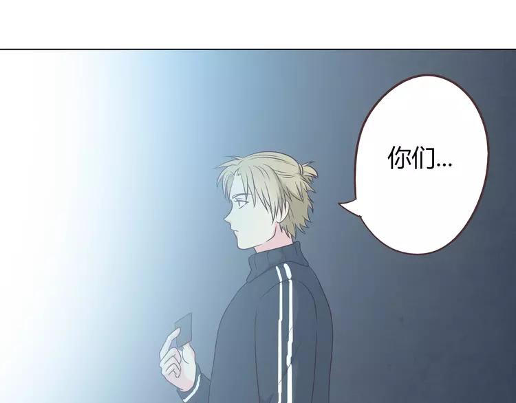 第66话 她最喜欢的还是你98