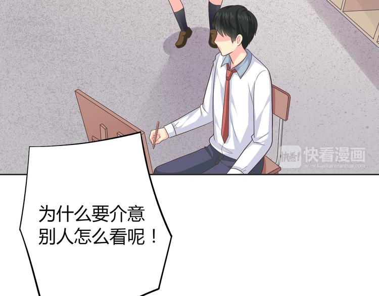 番外4 我想和她做朋友68