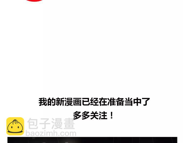 完结篇 命中注定我爱你123