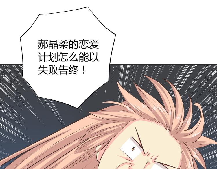 番外4 我想和她做朋友57