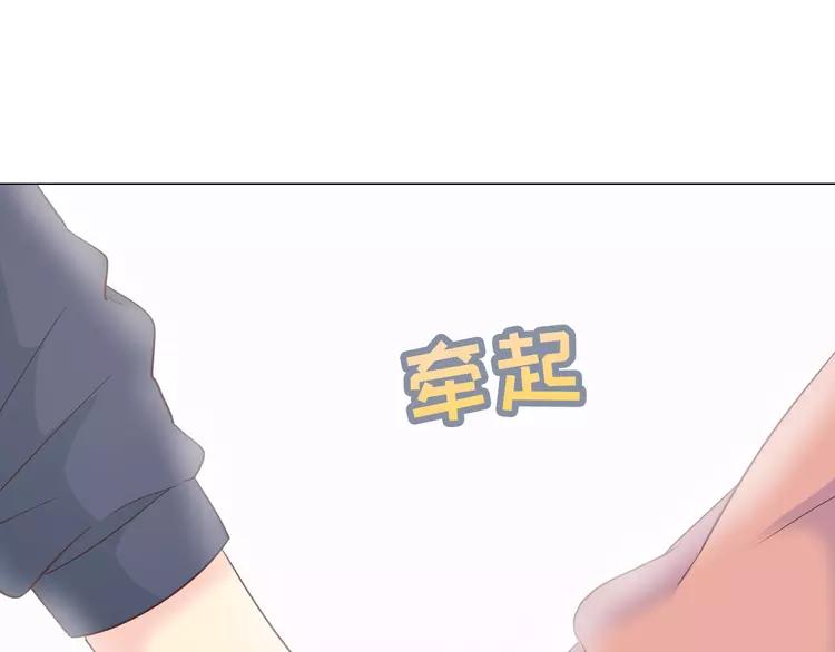 完结篇 命中注定我爱你104
