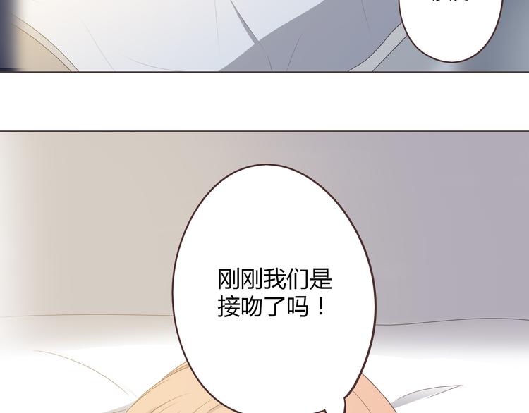 第52话 这是我们两个人的初吻……35