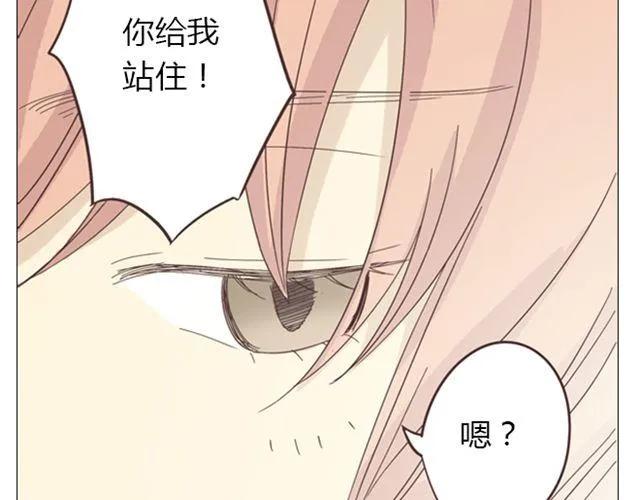 第13话 是不是谁先认真谁就输了？48