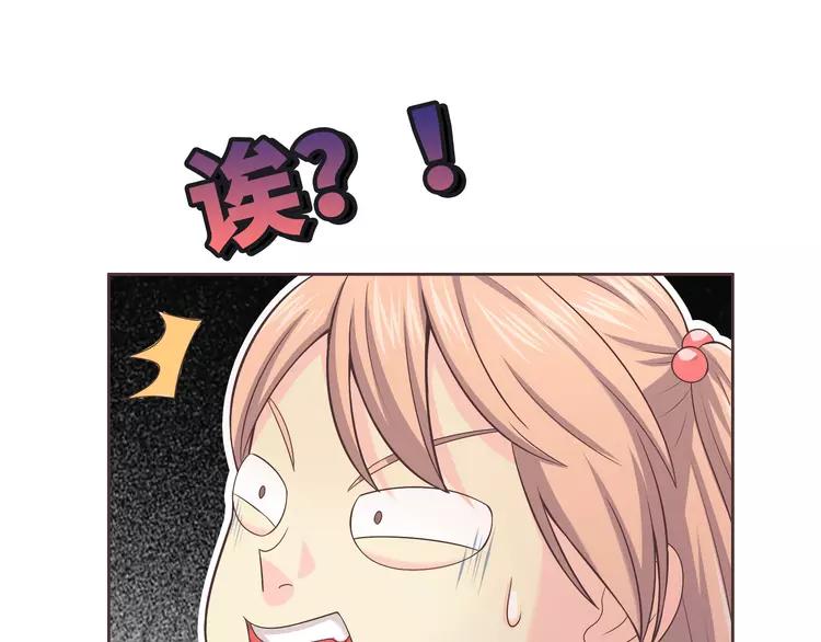 番外1 重返校园70