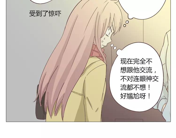 第16话 你是那年曾用生命守护过我的女孩9