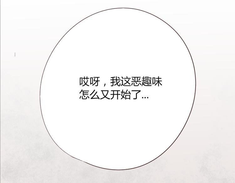第40话 谢谢有你们这群朋友94