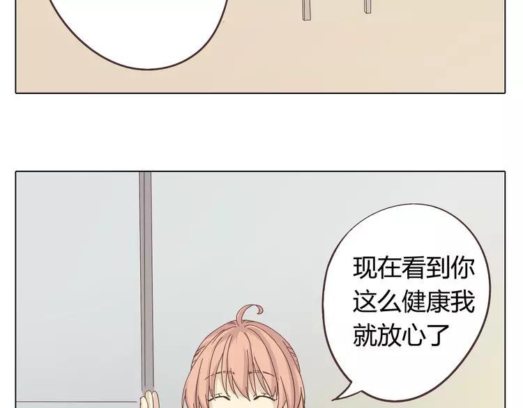 第25话 我真是个蠢货51