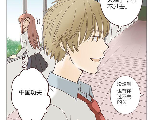 第7话 青春是段跌跌撞撞的旅行40