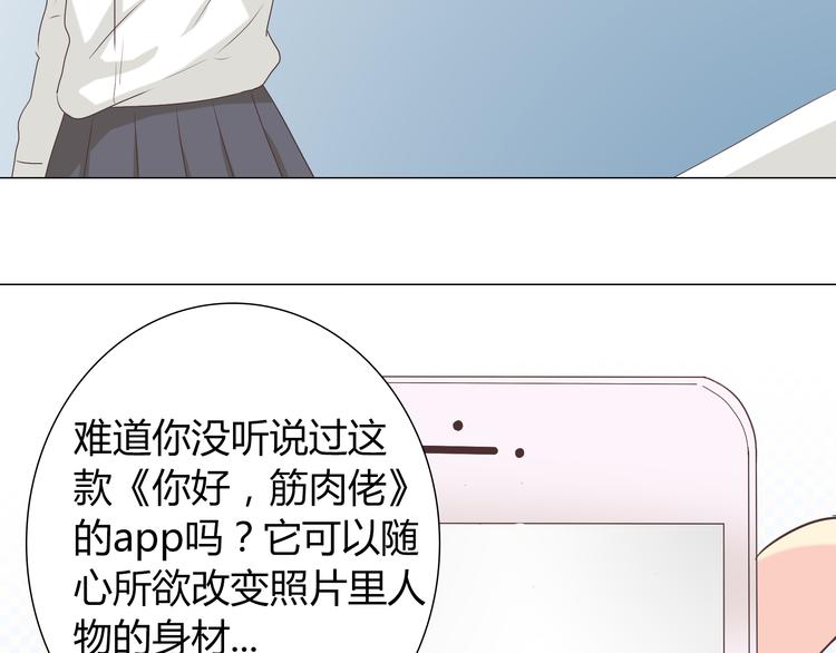 第40话 谢谢有你们这群朋友46
